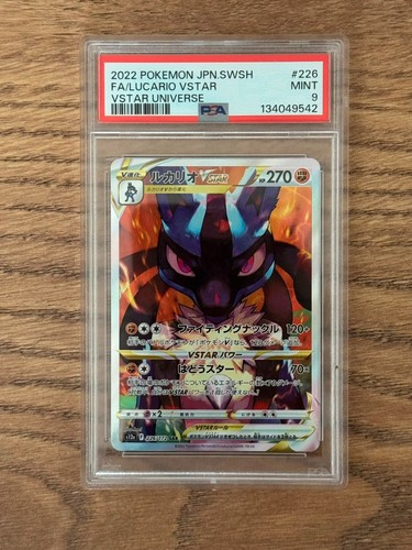 2022 pokemon japanese - japanese, sword