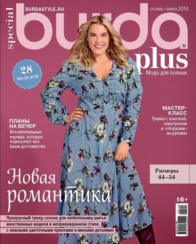 Burda plus autumn winter - plus,