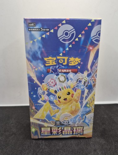 Pokémon tcg true mystery - pokémon,