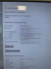 Aufrüst Bundle - ASUS