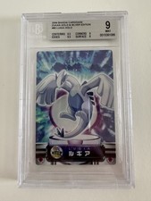 Pokemon Card | Lugia Holo #80