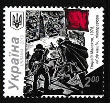 Ukraine - 70. Jahrestag der