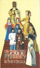 VHS-Kassette Aus der Geschichte russischer Trachten / Kostüme