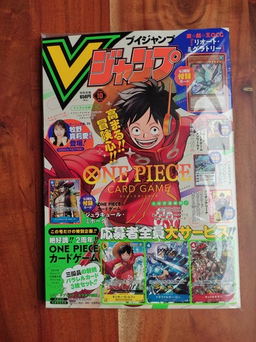 Jump october 2024 manga - v,