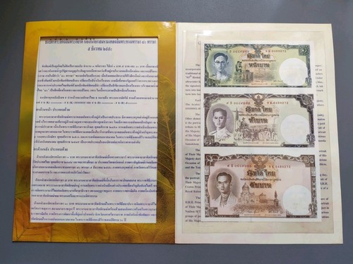 Thailand baht zum - baht,