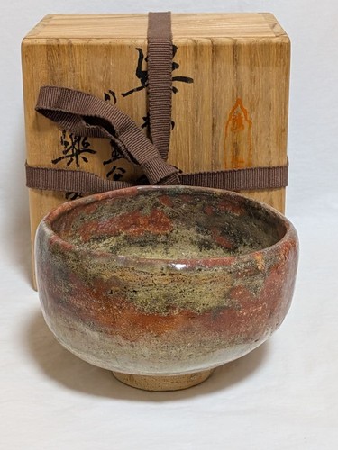 Raku ware mandara ofen - raku,