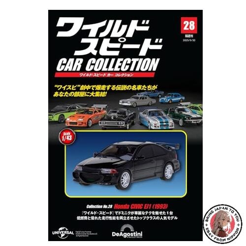 Fast furious car collection - furious,