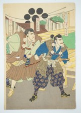 Japanischer Farbholzschnitt