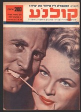 Milly Vitale auf dem Cover der