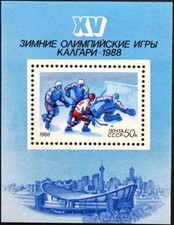 RUSSIA SOWJETUNION 1988 Block 198 S/S 5632 Eishockey Ice Hockey Olympics Calgary