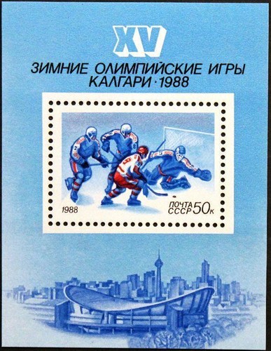 Russia sowjetunion 1988 block - russia,