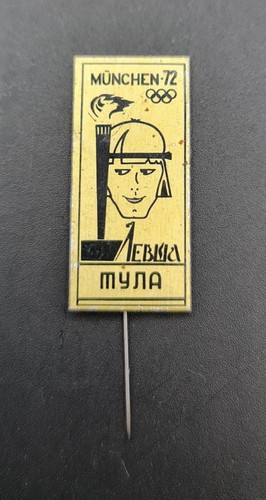 Olympic games munich 1972 ussr - games,