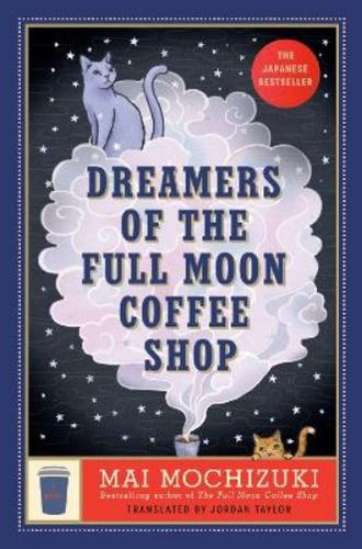 Mai mochizuki dreamers the - dreamers,