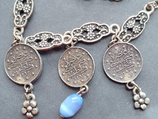 Münze Osmanisches Reich /