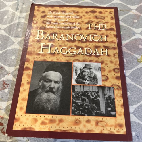 The baranovich haggadah - the,