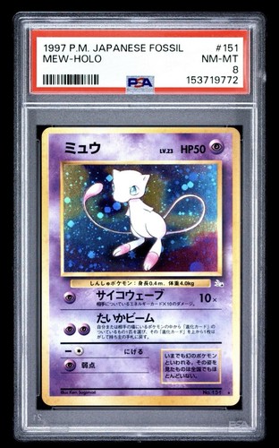 1997 mew holo 151 - 1997,