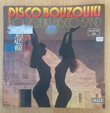Vinyl - Single - Interpret:  BOUZOUKI DISCO BAND - Titel: DISCO BOUZOUKI (119)