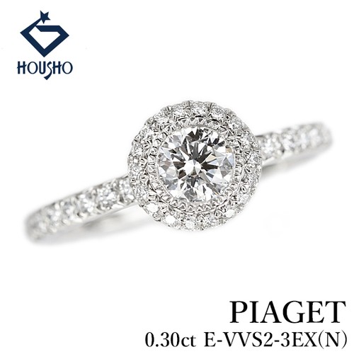 Piaget diamant ring passion - ring,