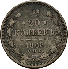 Russland 20 Kopeke 1868  Silber 3,5 g   Original Münze #TXO440