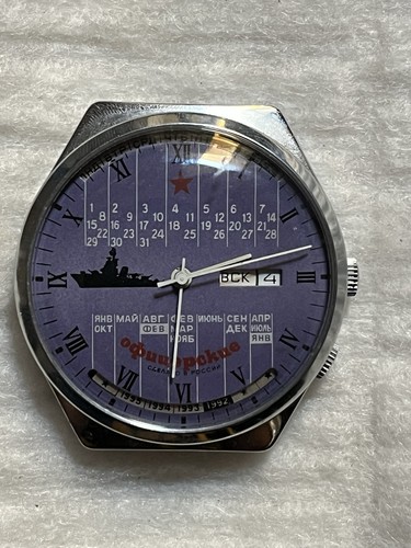 Vintage sowjetuhr raketa - vintage,