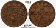 1906 10 CASH PCGS ORIGINAL XF