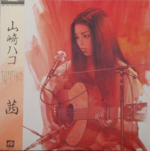 Hako yamasaki 茜 japan - 茜, near