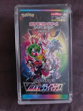 Pokemon VMAX Climax Display