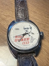 SLAWA AUTOMATIC GORBACHEV, CCCP, RARE!!