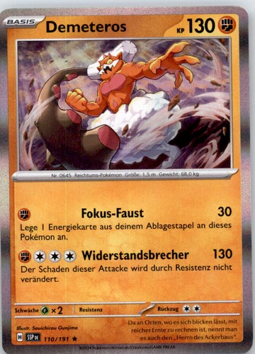 Demeteros selten stürmische - demeteros,
