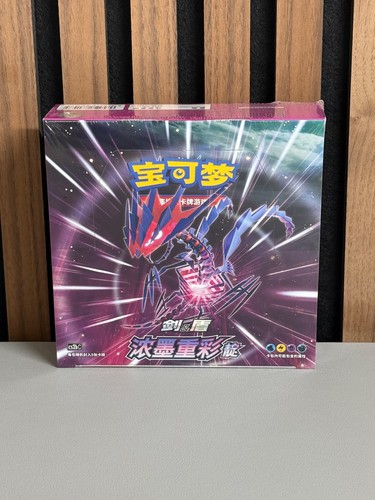 Pokémon karten vivid - karten,
