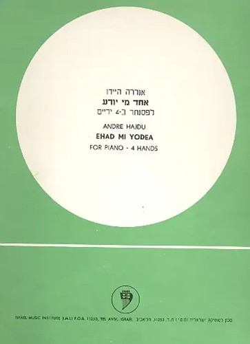 Andre hajdu echad mi - echad,