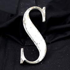 Vintage Messing Buchstabe S