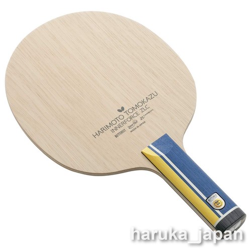 Butterfly harimoto tomokazu - butterfly,