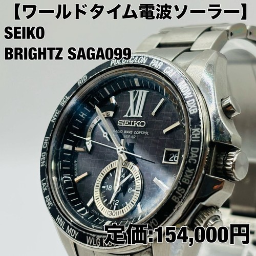 Seiko brightz solar funk wave - seiko,