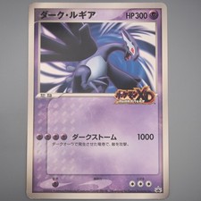 Pokemon Karte Dunkles Lugia