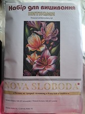 Nova Sloboda Kreuzstichpackung Flower Phapsody Cross Stitch Kit