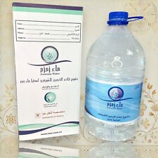 5L Original Zamzam Wasser – 100% authentisch aus Mekka, direkt von der Kaaba
