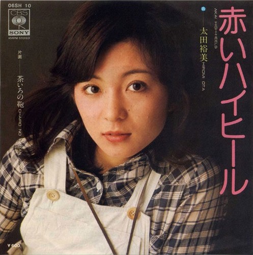 Hiromi ohta - ohta,