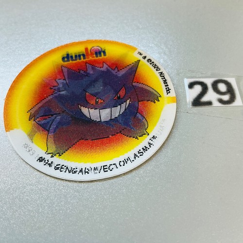 Gengar ectoplasma dunkin 2000 - ,