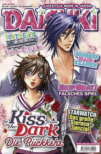 Daisuki band - daisuki,,