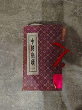 Figuren der berühmten