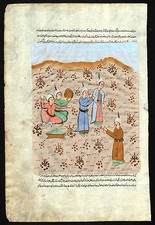 ARAB (Persian) Manuscript (4)