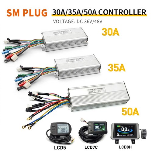 36V/48V