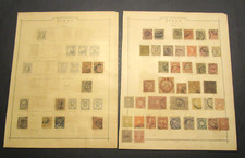 Lot Japan  aus Universal Album von 1891