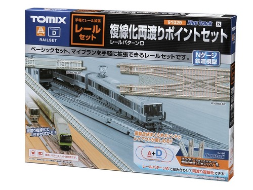 Tomytec x910299 1 - tomytec,