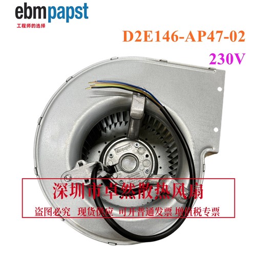 Equipment fan - ,