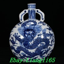 11" Dynasty Blue White