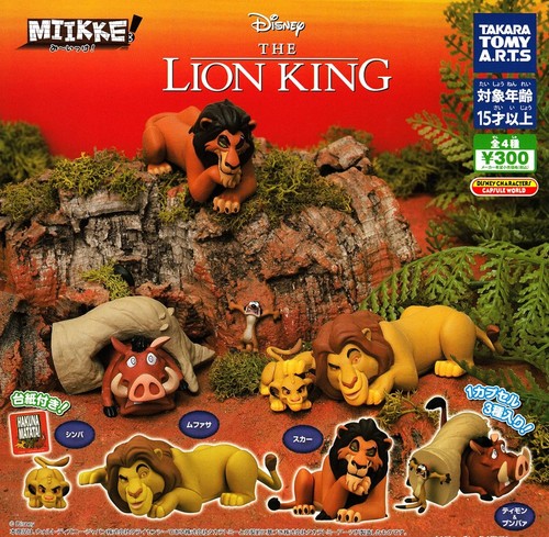König der löwen lion - lion, king