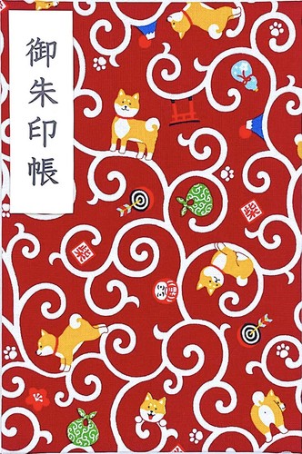 Japanischer goshuincho schrein - japanischer, goshuincho-schrein