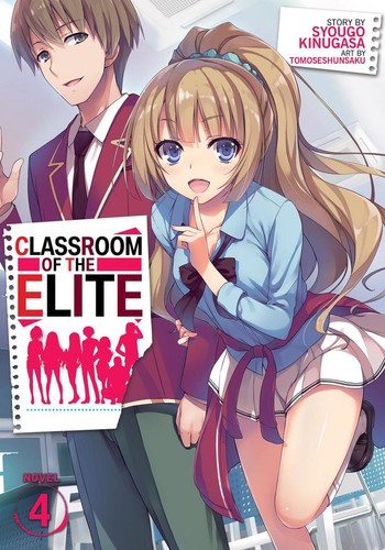 Classroom the elite - classroom, of